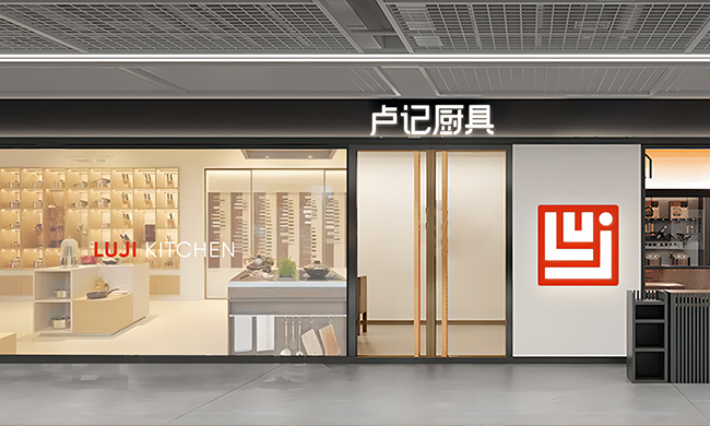 销售渠道多元化