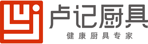 卢记厨具官网